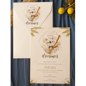 ΠΡΟΣΚΛΗΤΗΡΙΟ ΒΑΠΤΙΣΗΣ LITTLE DREAMER